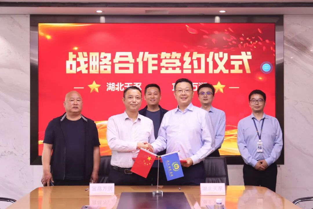 熱烈祝賀武漢金龍集團(tuán)子公司湖北天豕與宜昌萬(wàn)潤(rùn)現(xiàn)代化萬(wàn)頭豬場(chǎng)達(dá)成合作！