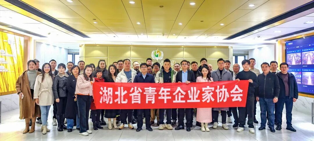 江夏區(qū)年輕一代企業(yè)家商會(huì)“知名企業(yè)鑒學(xué)行”活動(dòng)在武漢金龍集團(tuán)成功舉辦