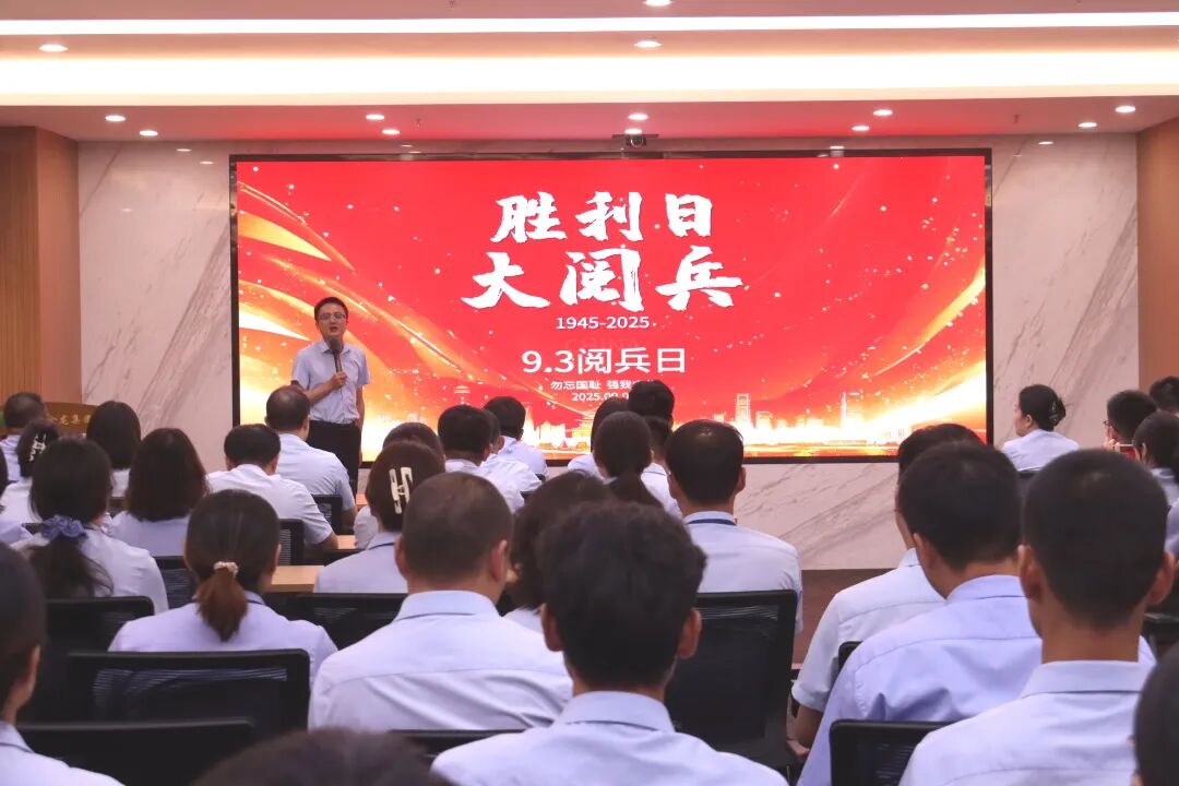 以家國(guó)情懷凝聚力量，共同見證勝利榮光！